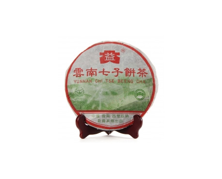 荔城普洱茶大益回收大益茶2004年彩大益500克 件/提/片
