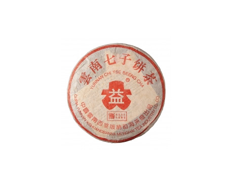 荔城普洱茶大益回收大益茶2004年401批次博字7752熟饼
